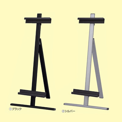 アルミイーゼル ロータイプ|誉PRINTING