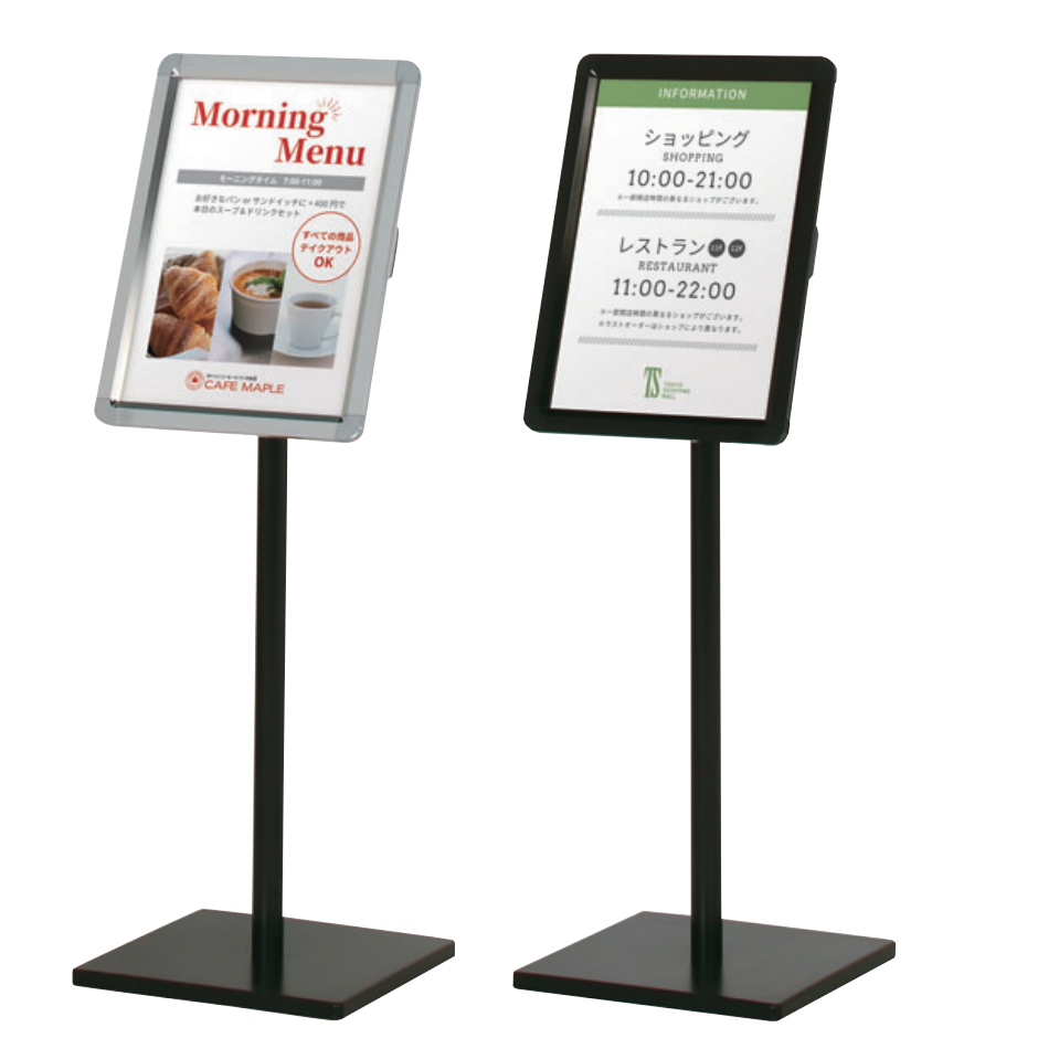 ポールサイン23(A3縦サイズ対応)|誉PRINTING