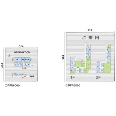 PFR プラライン型|誉PRINTING