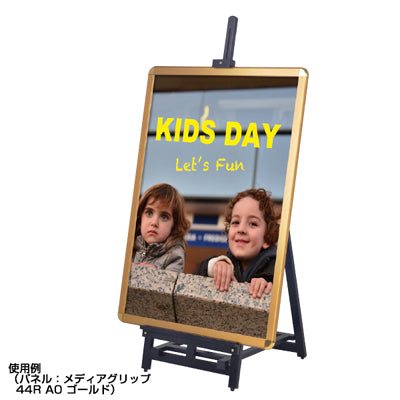 ウェイタブル木製イーゼル160 ブラック|誉PRINTING