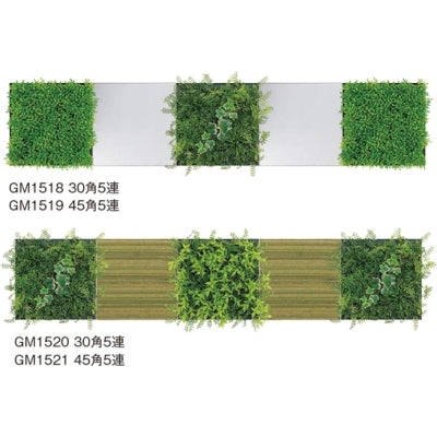 組み合わせグリーン グリーン×木彫&ファブリック 5連長尺セット|誉PRINTING