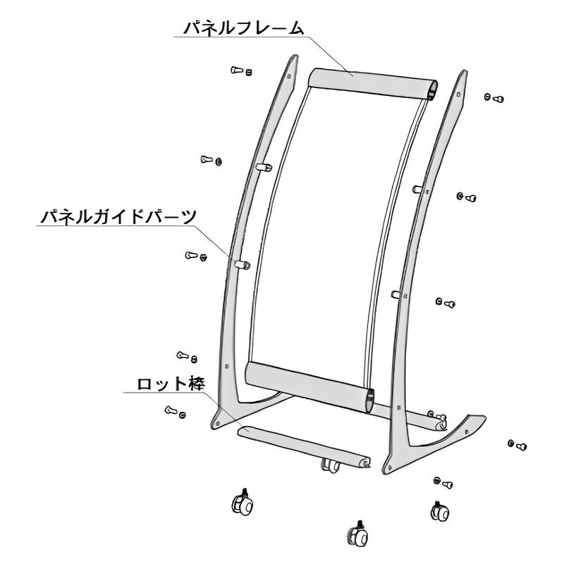 カーブL型スタンド|誉PRINTING
