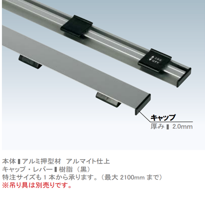 タペストリーバー|誉PRINTING