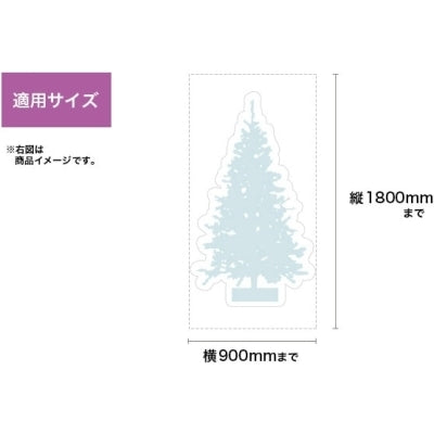 等身大パネル900×1800|誉PRINTING