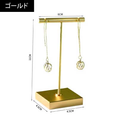 卓上アクセサリーラック-EST012|誉PRINTING