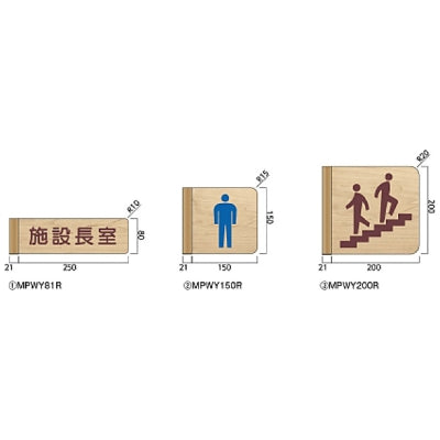 メープルプレート側面型|誉PRINTING