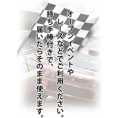 カラー手旗【赤】 アルミ 90cm×120cm 06600101B|誉PRINTING