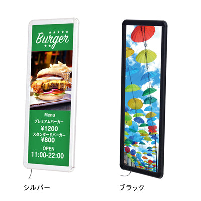 MGライトパネルカスタム A1ハーフ|誉PRINTING