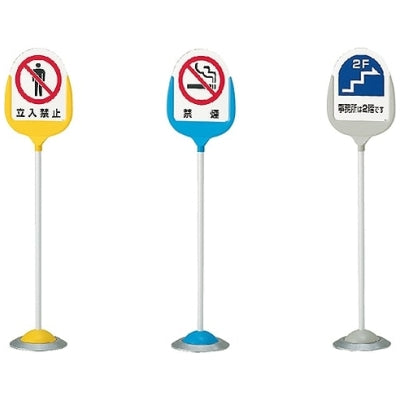 ピクト表示スタンド|誉PRINTING