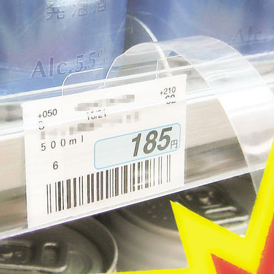 ゆらりんPOP (2g対応) (10コセット*1コ10ヶ入)|誉PRINTING