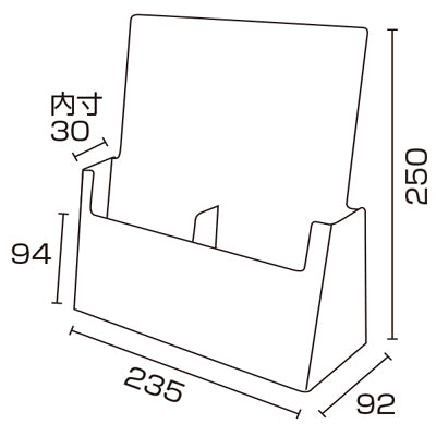 カタログホルダー 2C112 A4 3ッ折 2列 (2コ入)|誉PRINTING