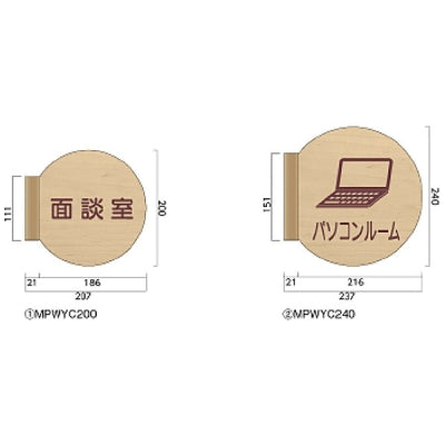 メープルサークル 側面型|誉PRINTING