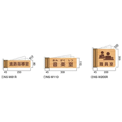 タモプレート スイング型|誉PRINTING