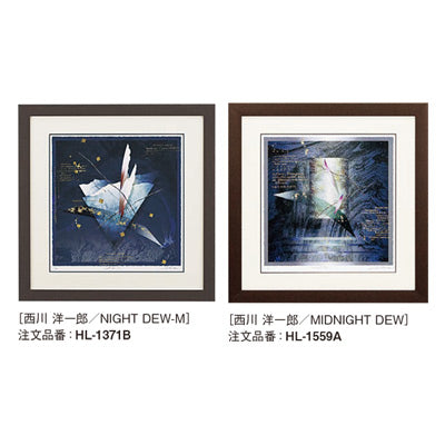 アートデコ 西川 洋一郎 F|誉PRINTING