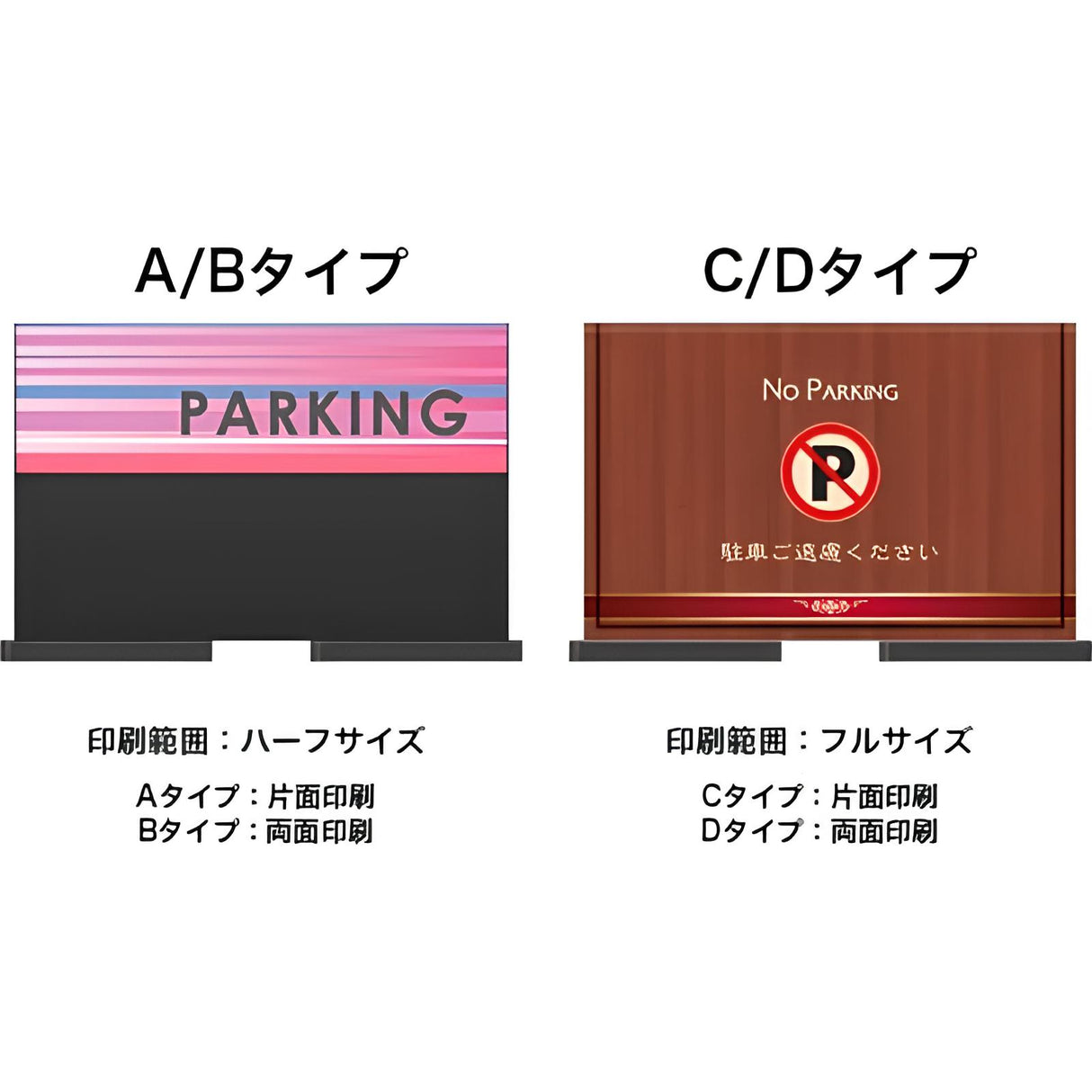 ミセル フラパネル(ワイド)|誉PRINTING