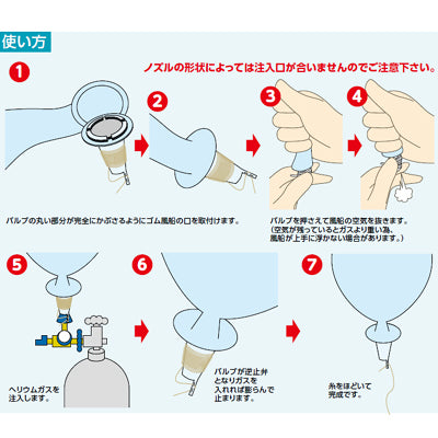 大リボンバルブ (100入)|誉PRINTING