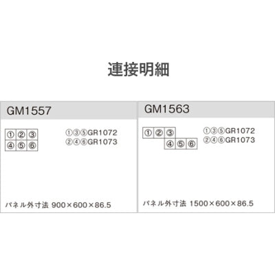 連接グリーン 立体演出タイプ 6連セット|誉PRINTING