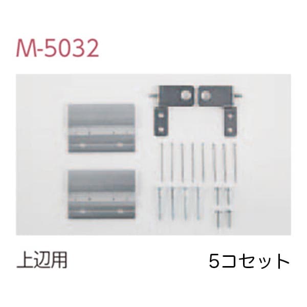 石こうボード・ベニヤ・木壁用 引掛け金具 大型商品用|誉PRINTING