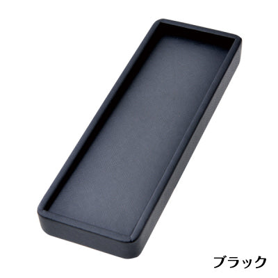 リモコントレイ|誉PRINTING