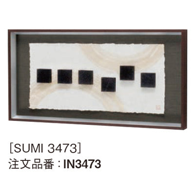 アートデコ 炭N|誉PRINTING