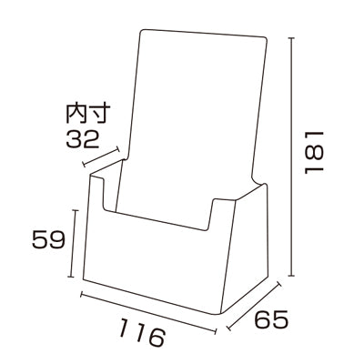 カタログホルダー C110 A4三ッ折 (5コ入)|誉PRINTING