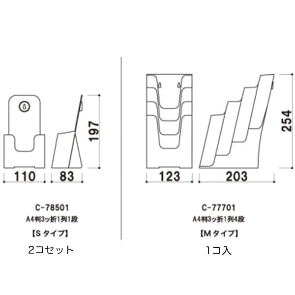 アクリルカタログA4三つ折判|誉PRINTING