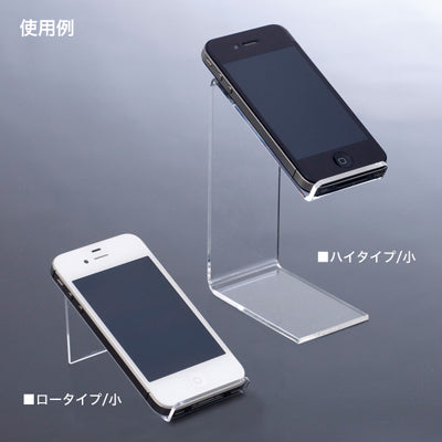 アクリル商品台 ロータイプ (5コセット)|誉PRINTING