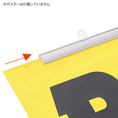 ポスタークリップA型 (5コセット)|誉PRINTING