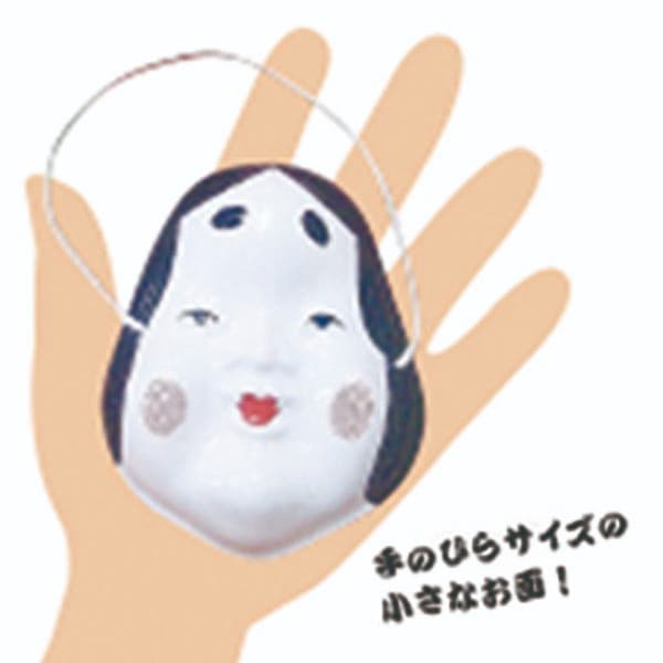 お面 豆おかめ 25枚入り【節分 豆まき 幼稚園 祭り 子供会】|誉PRINTING