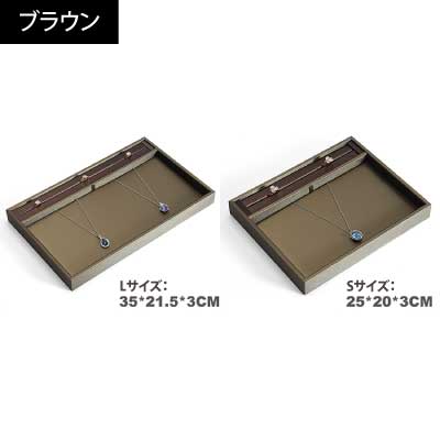 卓上アクセサリーラック-752|誉PRINTING