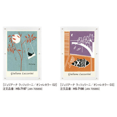 アートデコ ジュリアーナ ラッツェリーニ/オシャレカラー B|誉PRINTING