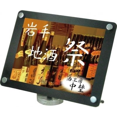 カウンターブラックスタンド|誉PRINTING