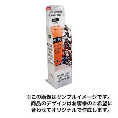 フロアディスプレイ1240|誉PRINTING