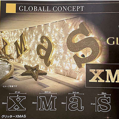グリッターXMAS|誉PRINTING