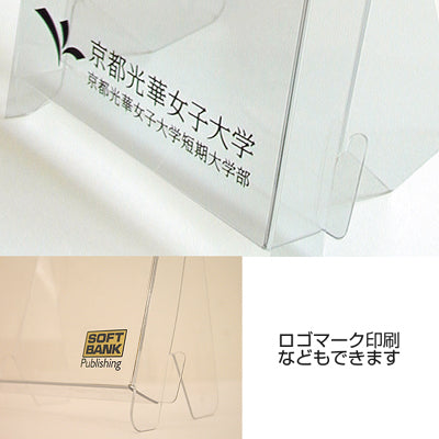 PETカタログホルダー A104 (A4三ツ折) (5コ入)|誉PRINTING