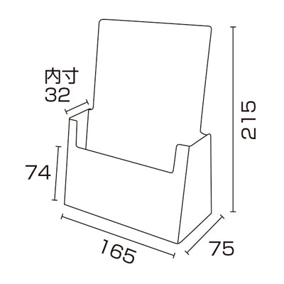 カタログホルダー C160 A5 (3コ入)|誉PRINTING