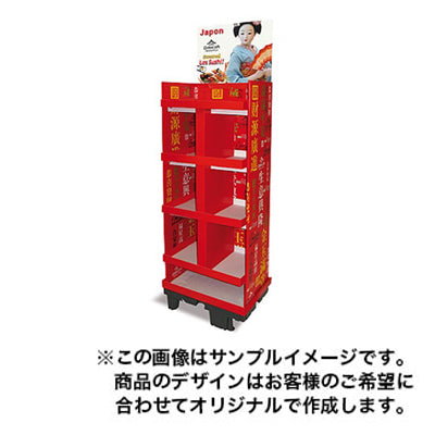 フロアディスプレイ1009|誉PRINTING