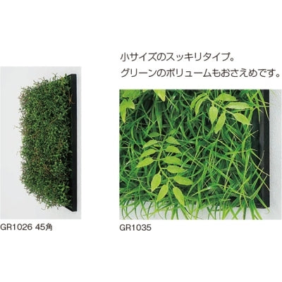 連接グリーン アレンジタイプ 4連セット|誉PRINTING