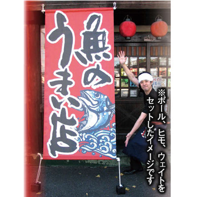 フルカラー店頭幕-GNB みたらし団子(ターポリン)|誉PRINTING