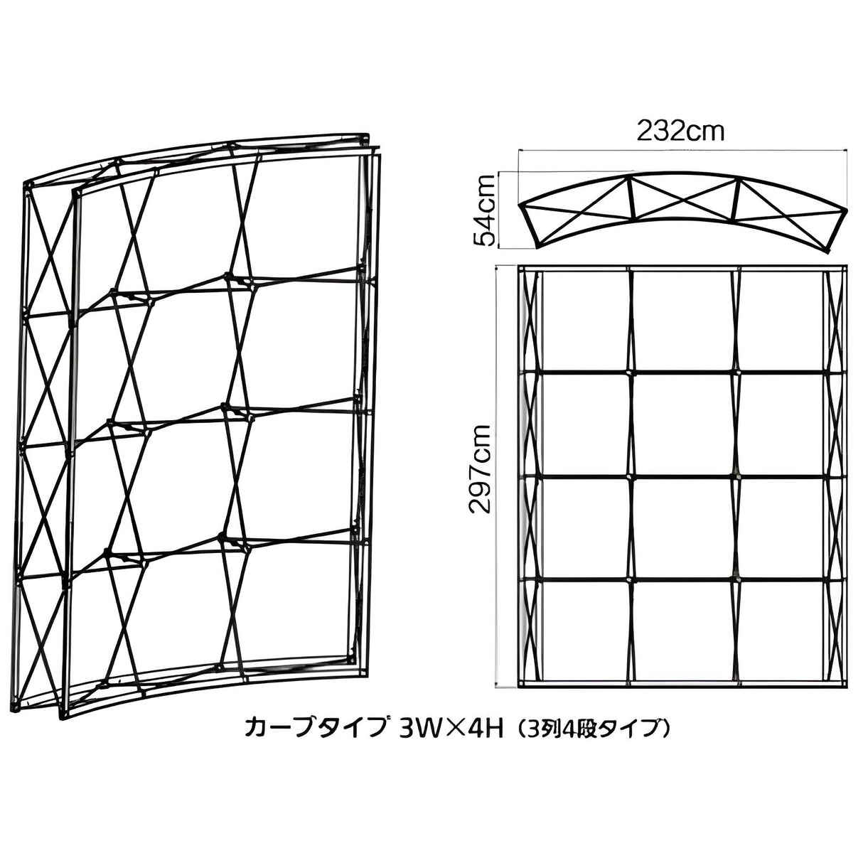 レゴポップアップ カーブタイプ|誉PRINTING