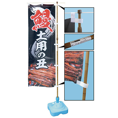 のれん竿【黒竹】(2本セット)|誉PRINTING