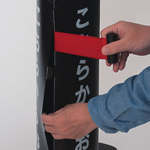 ポールカバーサイン H1100|誉PRINTING