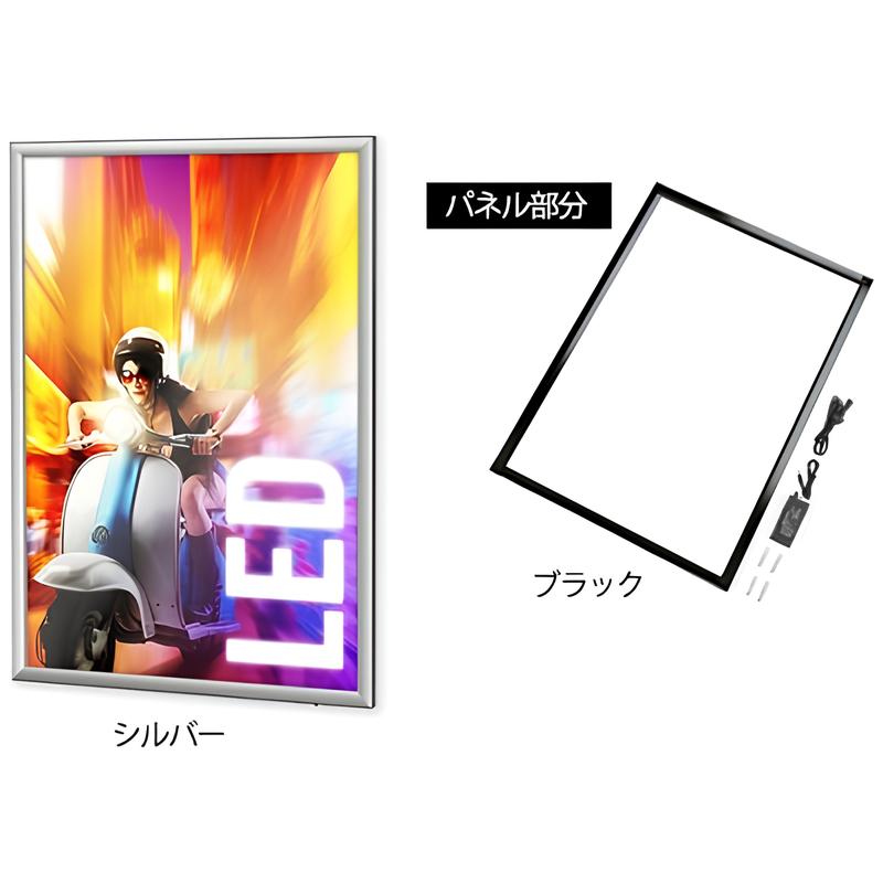 LEDパネル付きスタンド A1/A2/B1/B2|誉PRINTING