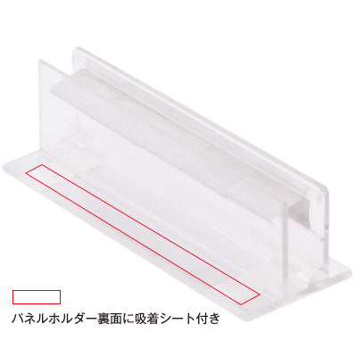 発泡パネルパーテーション|誉PRINTING