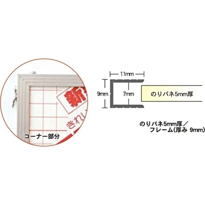 のりフレ|誉PRINTING