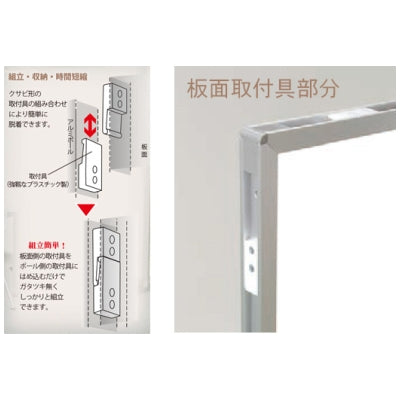 <国産>ボードパーティションスチールホワイトボード(両面)|誉PRINTING