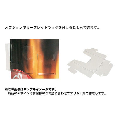 タワー型ディスプレイ2018|誉PRINTING