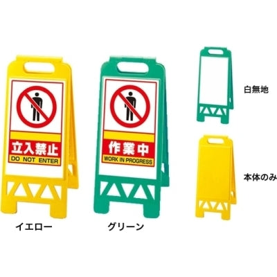 屋内用 フロアユニスタンド|誉PRINTING