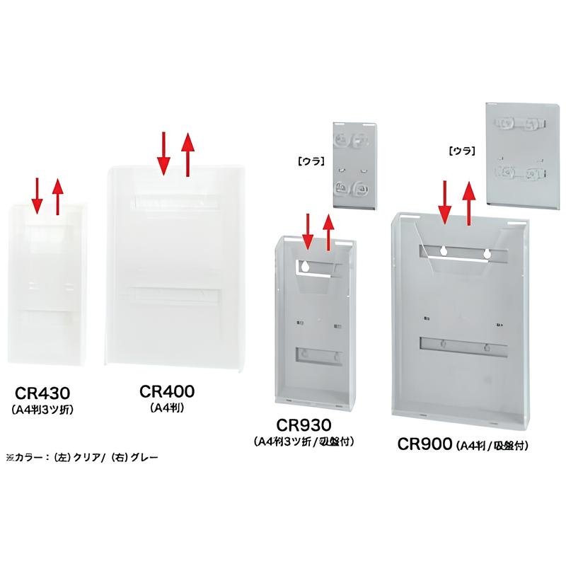 CRカタログラック|誉PRINTING