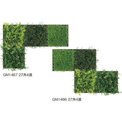 連接グリーン アレンジミニタイプ 4連セット|誉PRINTING